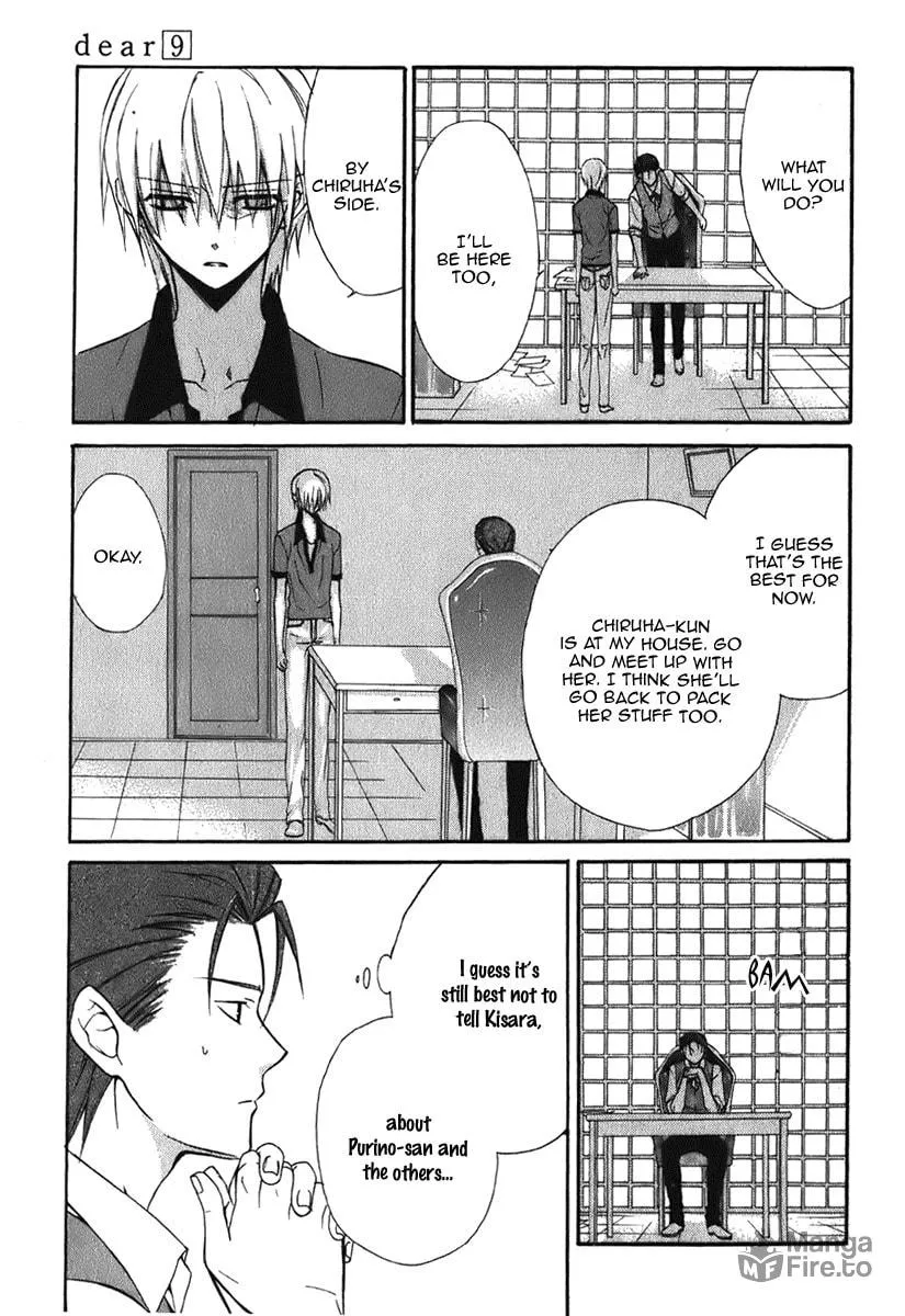 Read Dear chapter 46 image 5 on Lezhin