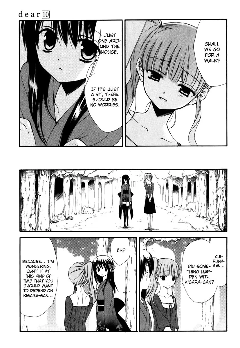 Read Dear chapter 47 image 13 on Lezhin