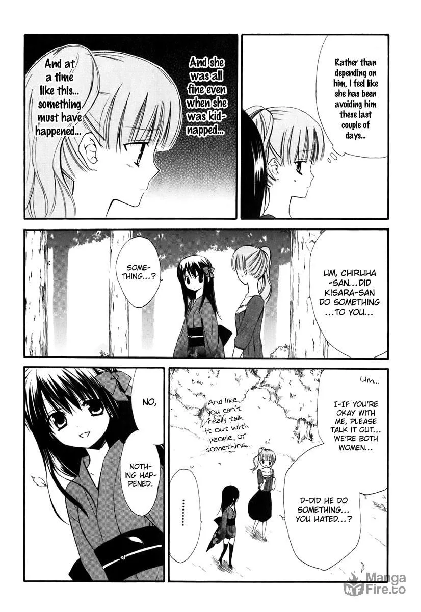 Read Dear chapter 47 image 14 on Lezhin