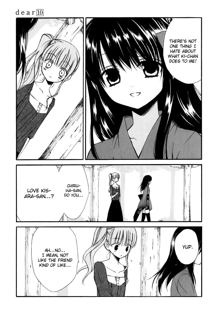 Read Dear chapter 47 image 15 on Lezhin