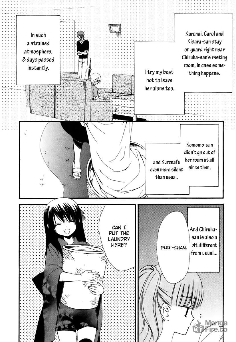 Read Dear chapter 47 image 9 on Lezhin