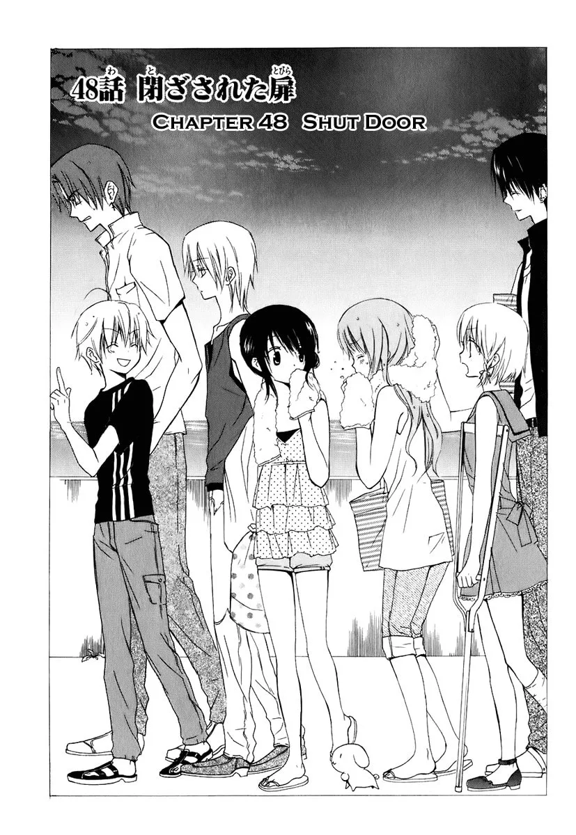 Read Dear chapter 48 image 1 on Lezhin