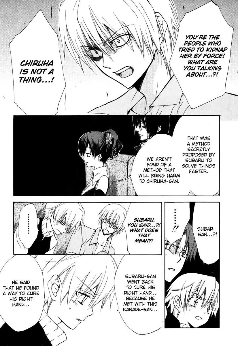 Read Dear chapter 48 image 12 on Lezhin