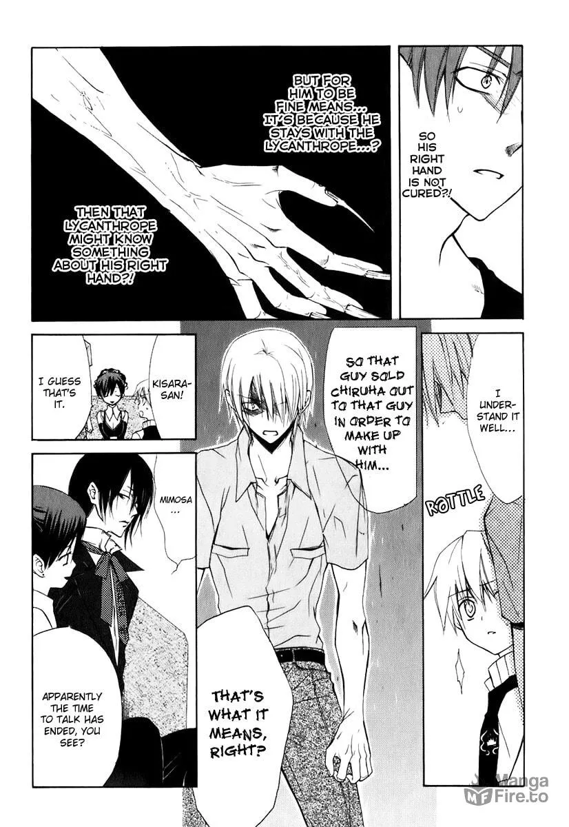 Read Dear chapter 48 image 14 on Lezhin