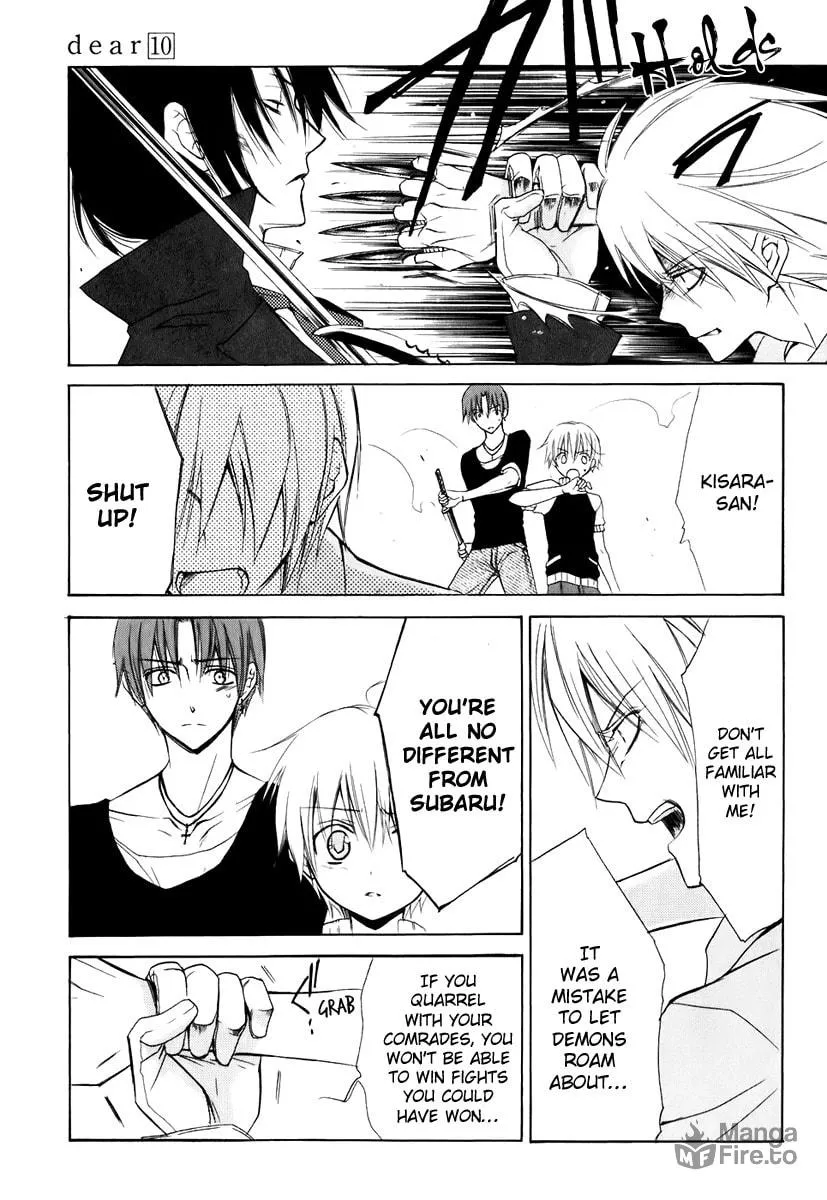 Read Dear chapter 48 image 19 on Lezhin