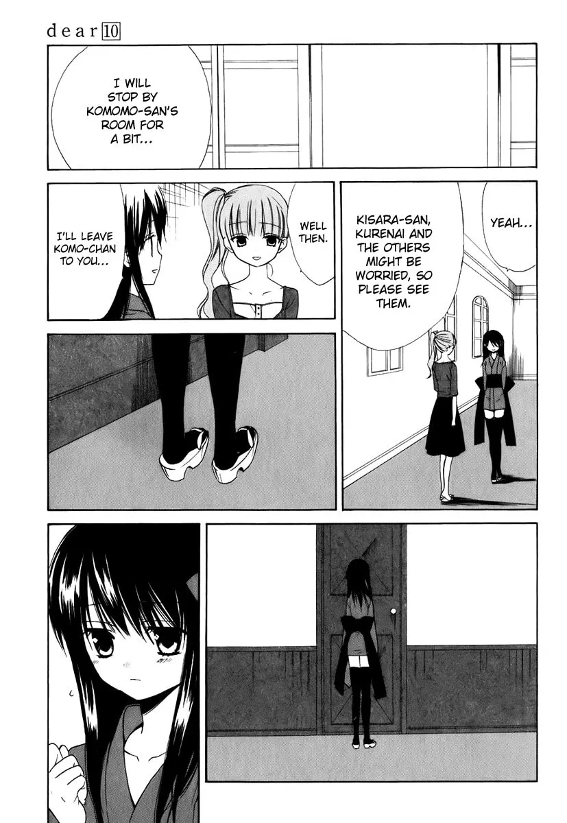 Read Dear chapter 48 image 21 on Lezhin