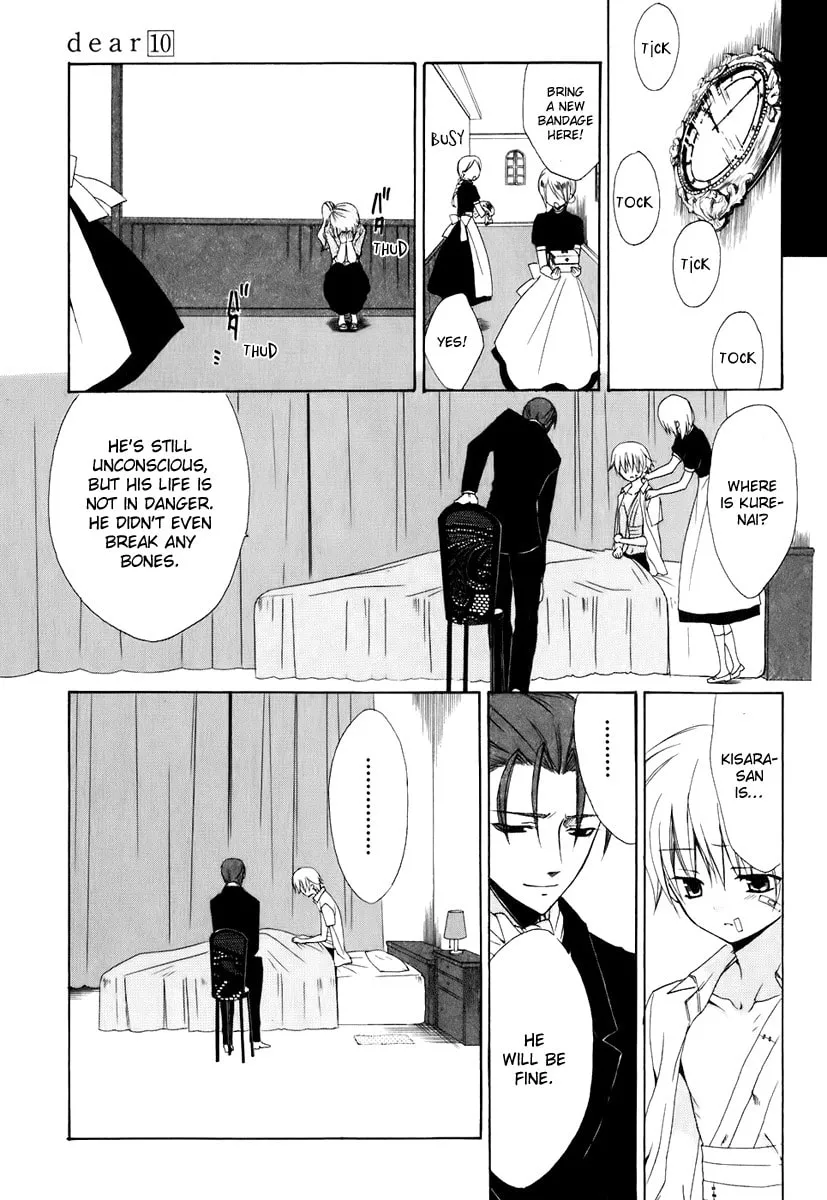 Read Dear chapter 48 image 27 on Lezhin