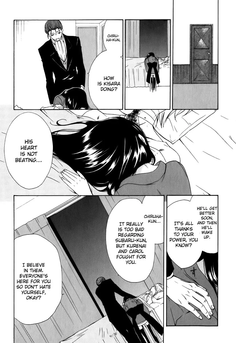 Read Dear chapter 48 image 28 on Lezhin