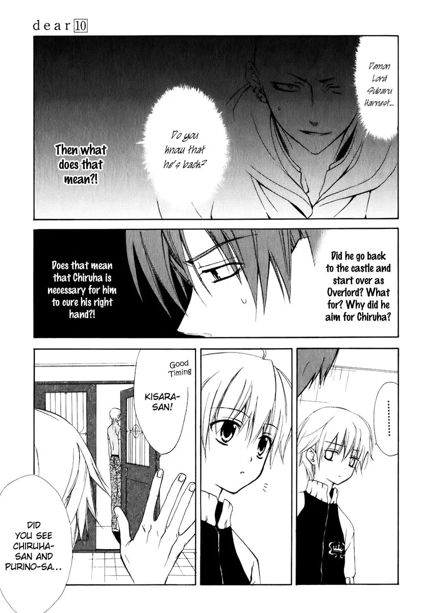 Read Dear chapter 48 image 3 on Lezhin