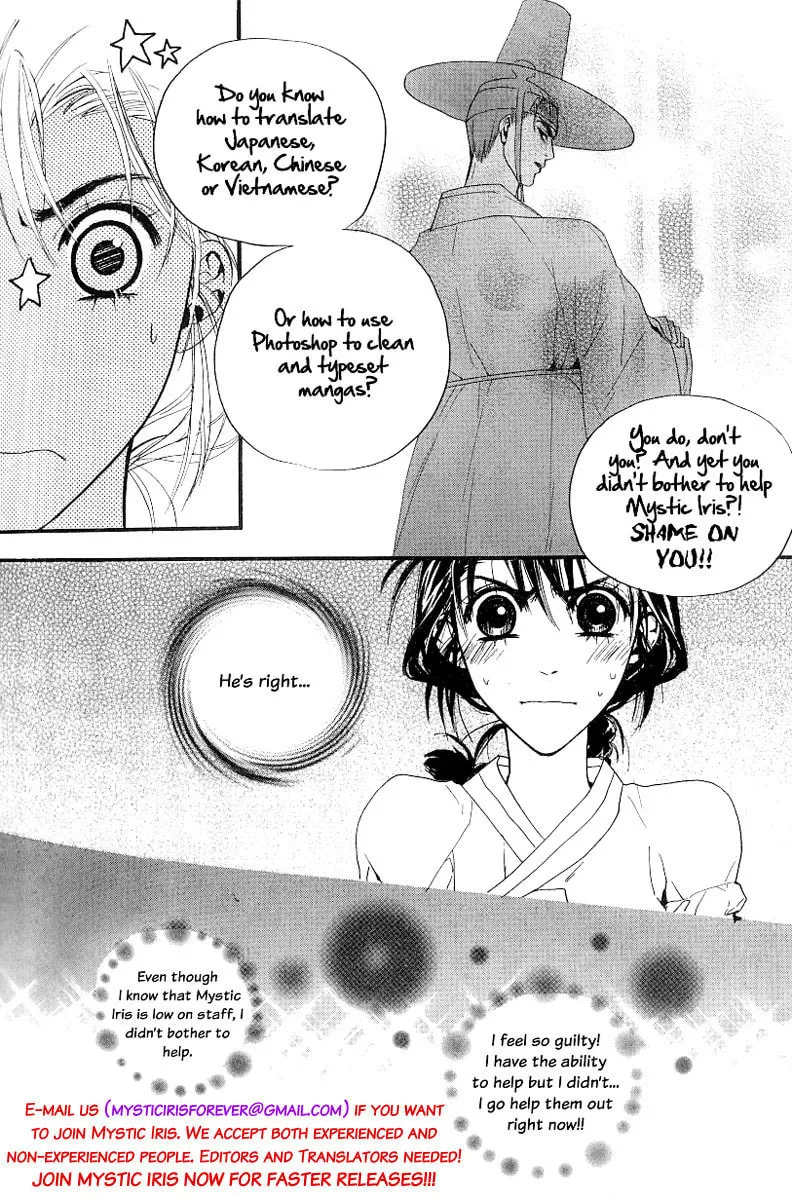 Read Dear chapter 49 image 1 on Lezhin