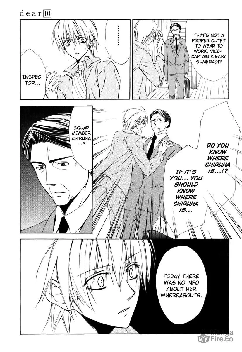 Read Dear chapter 49 image 24 on Lezhin