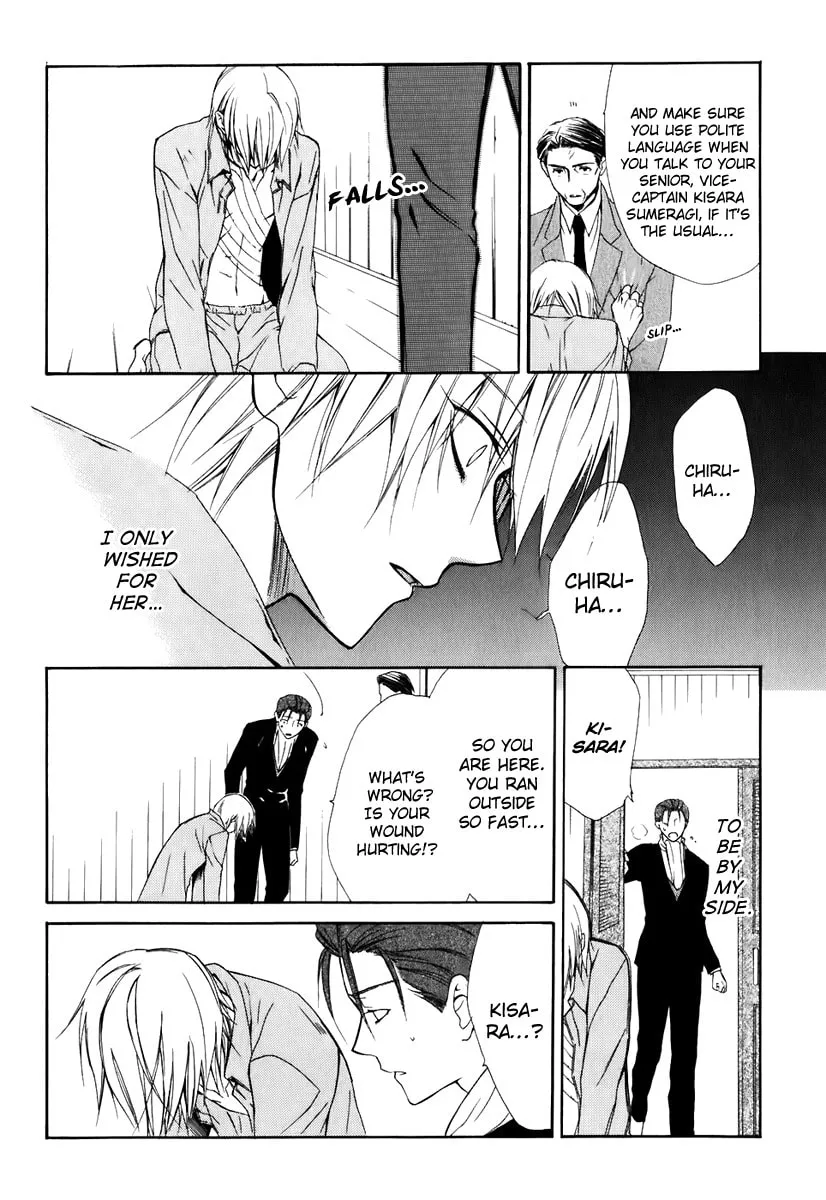 Read Dear chapter 49 image 25 on Lezhin