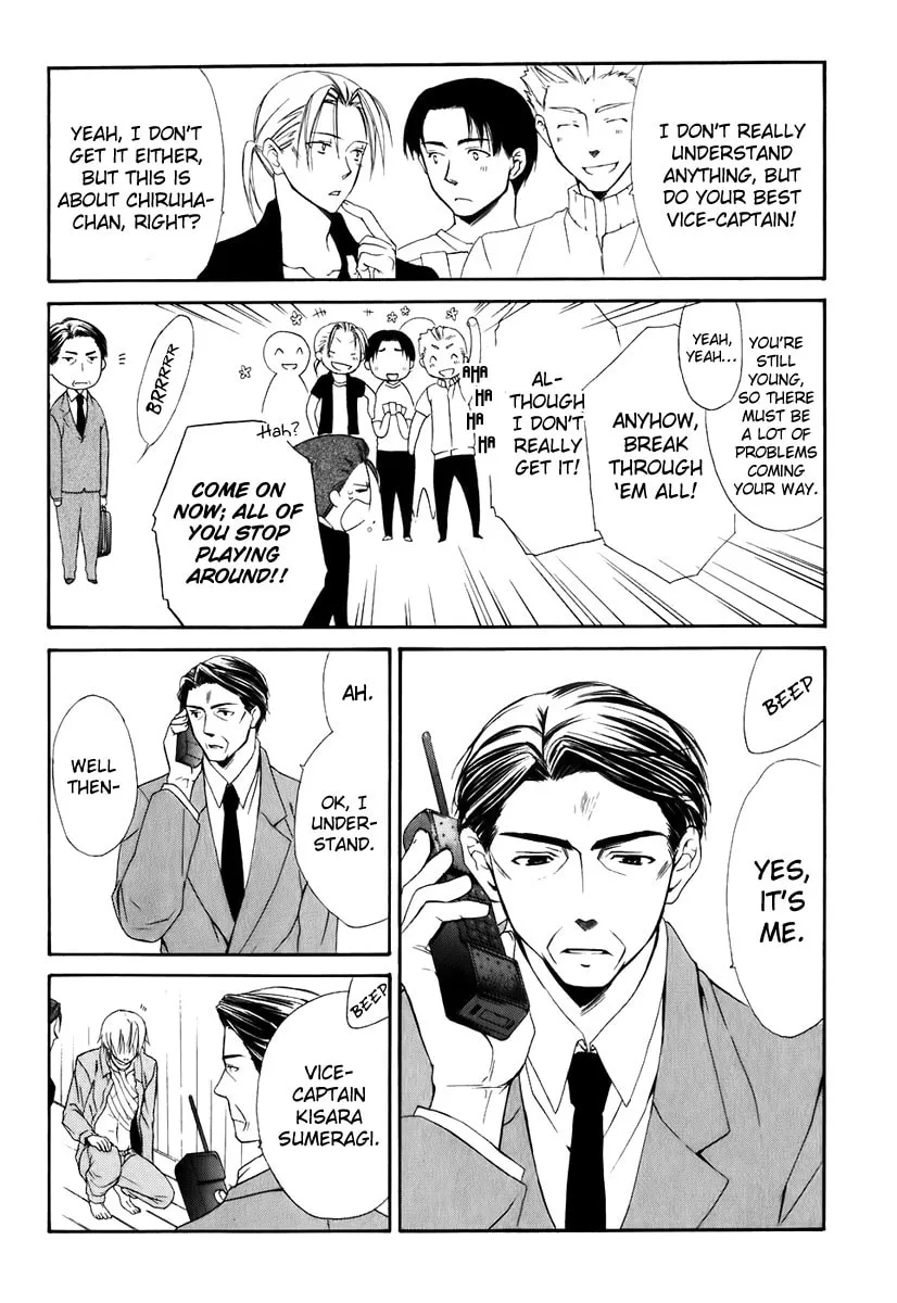 Read Dear chapter 49 image 33 on Lezhin