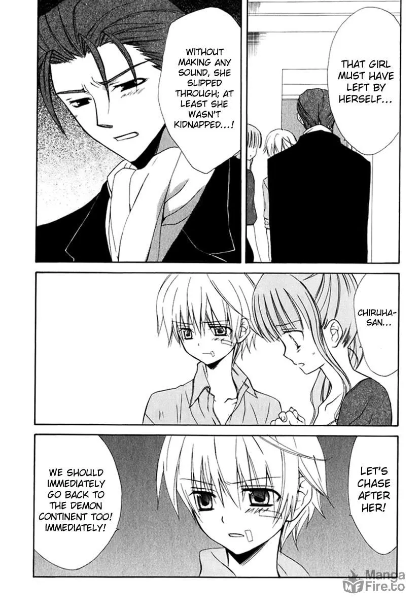 Read Dear chapter 49 image 4 on Lezhin