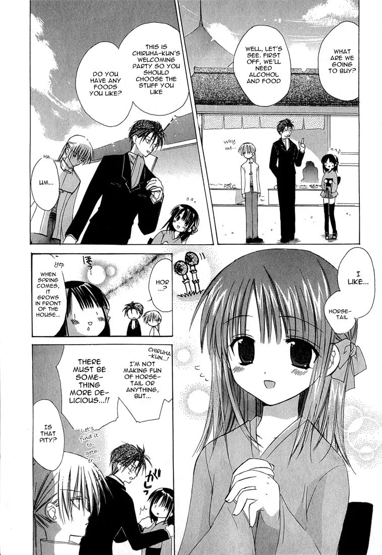 Read Dear chapter 5 image 12 on Lezhin