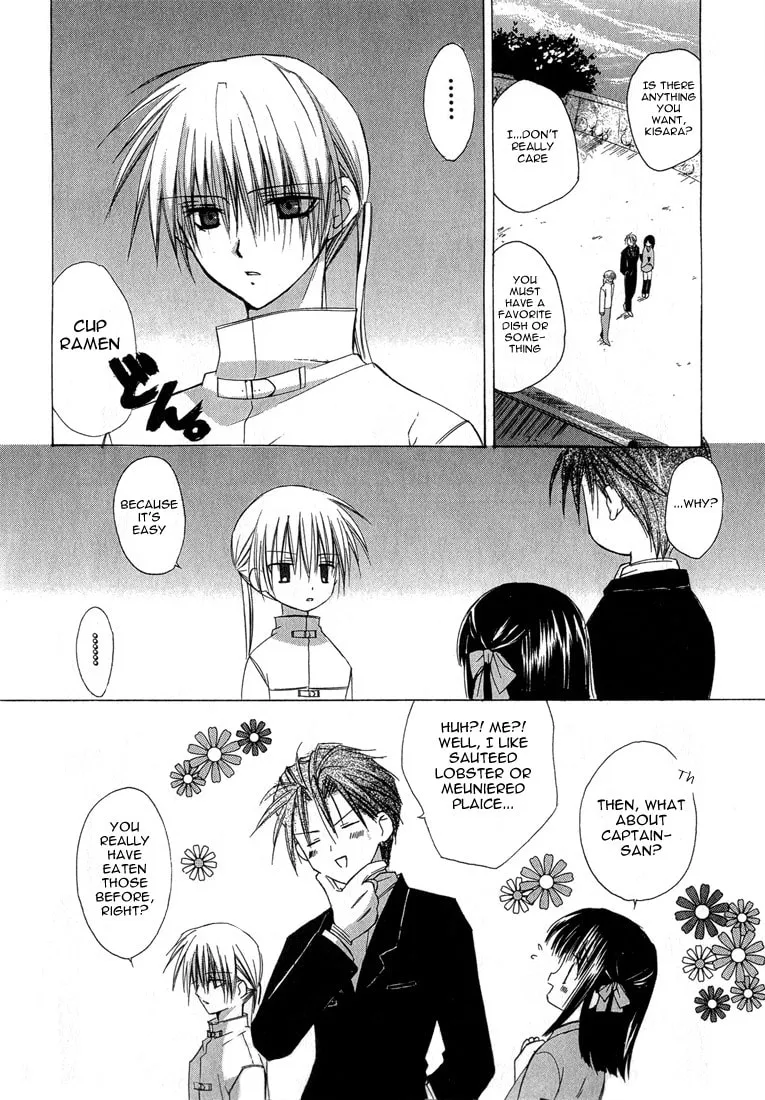 Read Dear chapter 5 image 13 on Lezhin