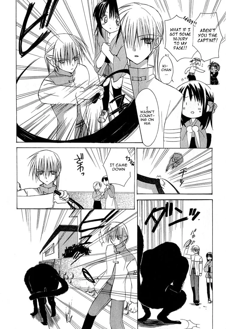 Read Dear chapter 5 image 22 on Lezhin