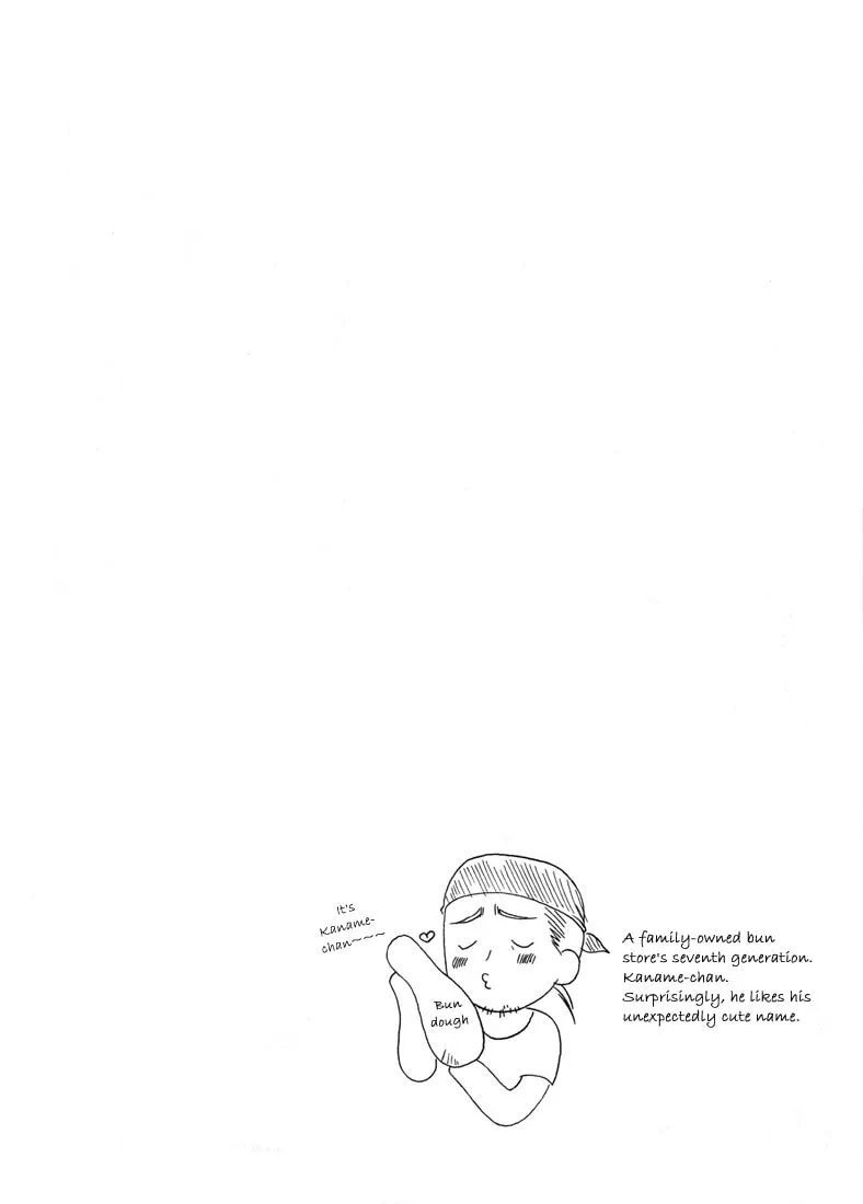 Read Dear chapter 5 image 33 on Lezhin