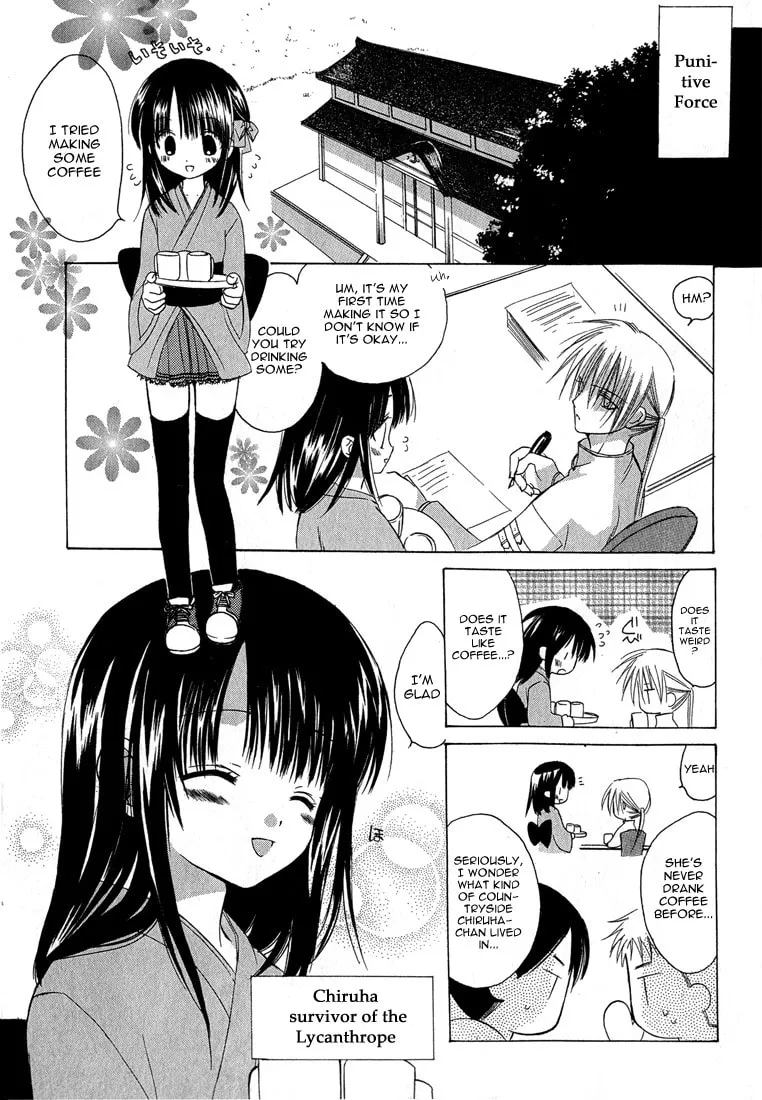 Read Dear chapter 5 image 6 on Lezhin