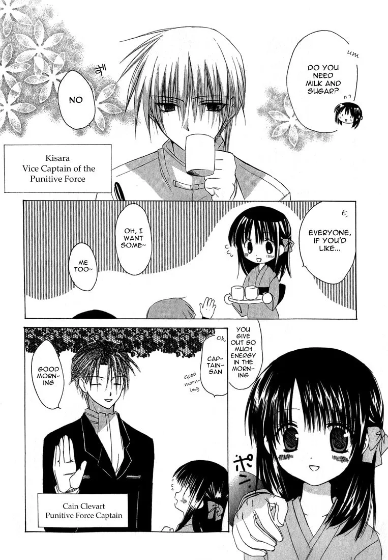 Read Dear chapter 5 image 7 on Lezhin