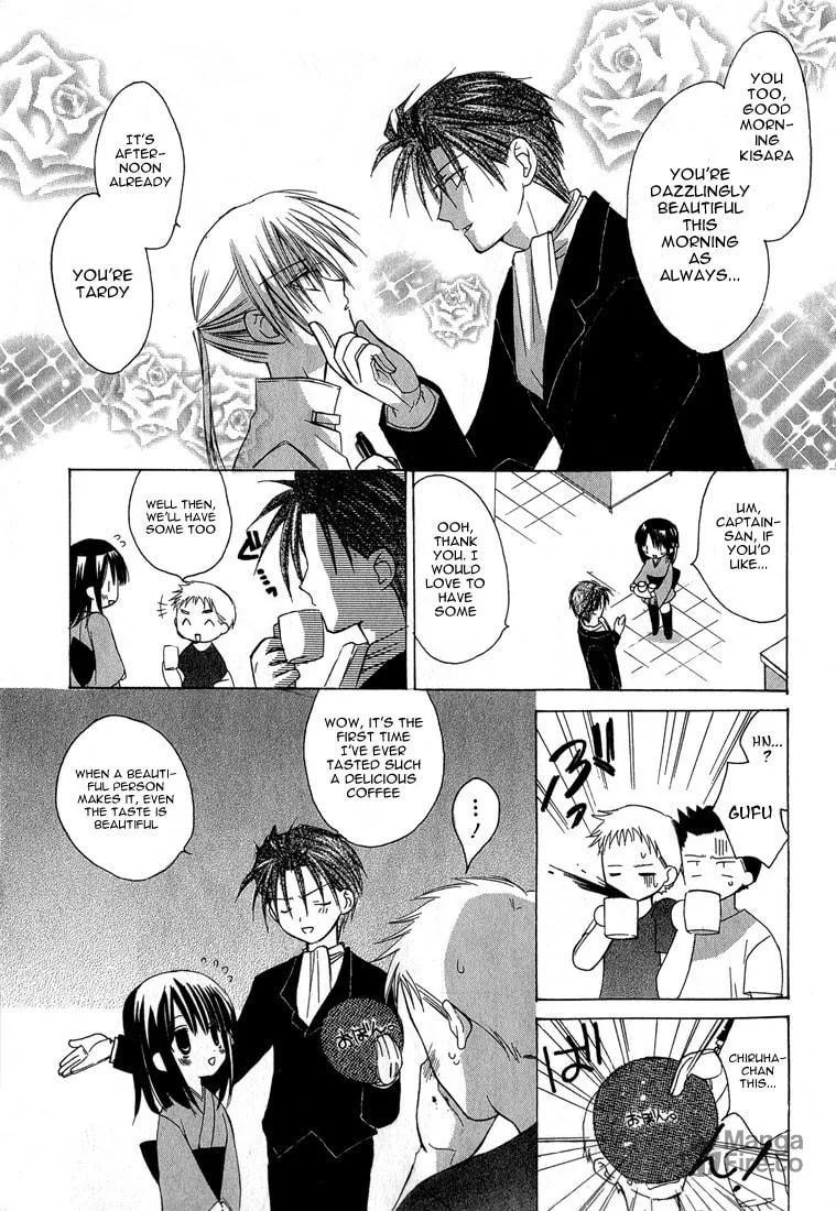 Read Dear chapter 5 image 8 on Lezhin