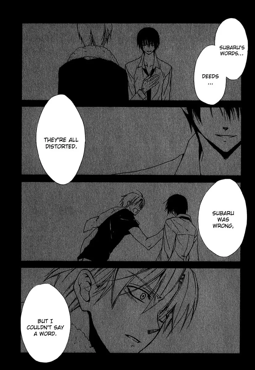 Read Dear chapter 50 image 22 on Lezhin