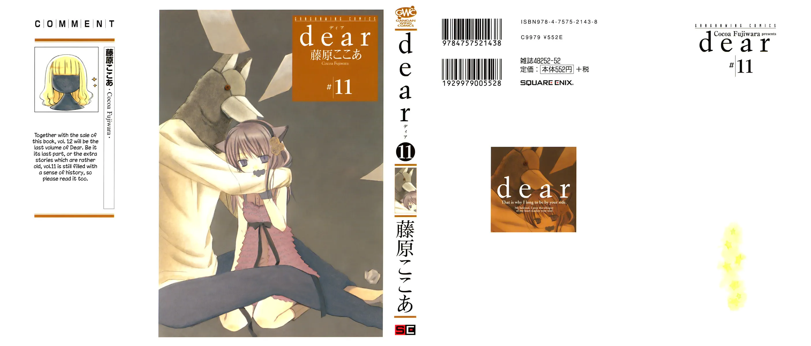 Read Dear chapter 52 image 2 on Lezhin