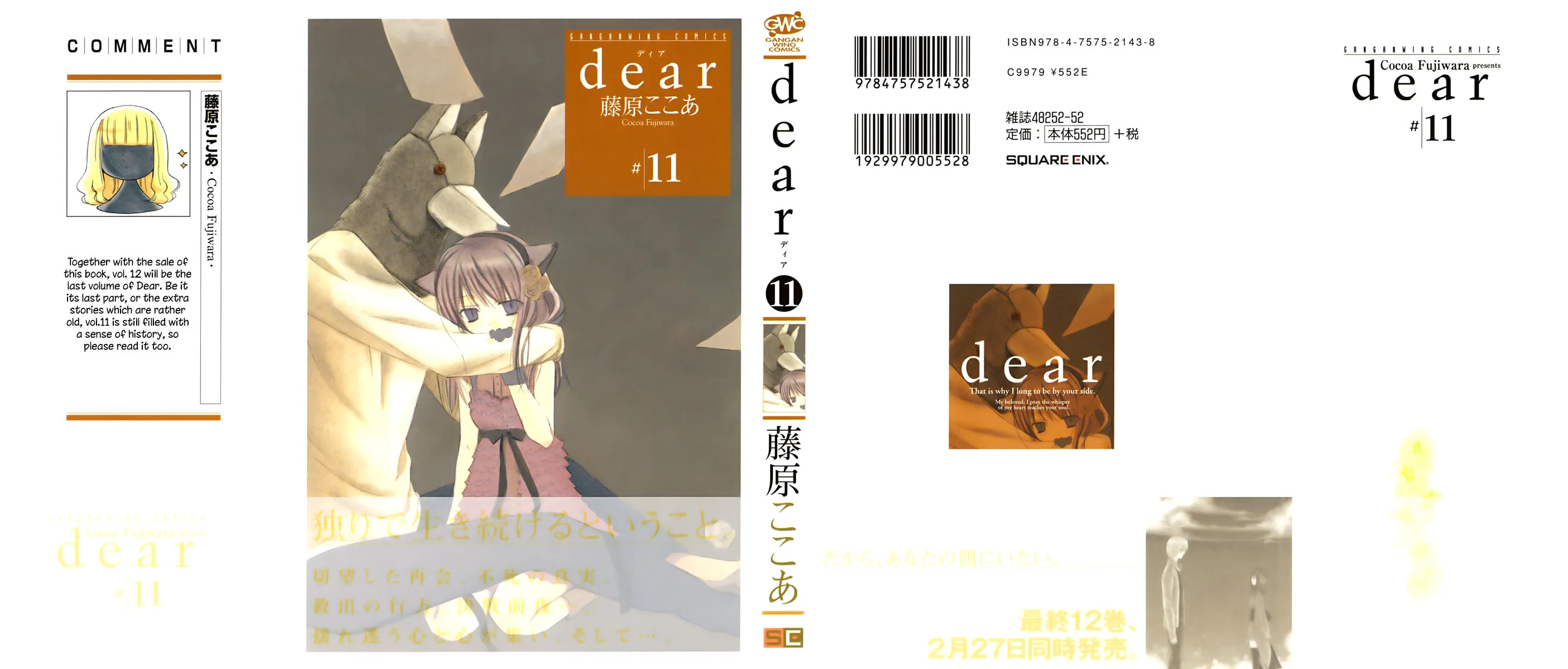 Read Dear chapter 52 image 3 on Lezhin
