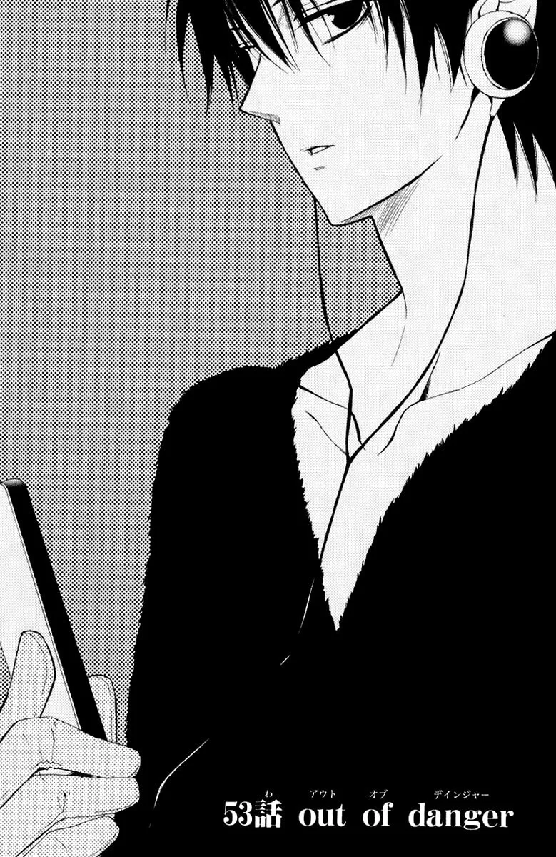 Read Dear chapter 53 image 1 on Lezhin