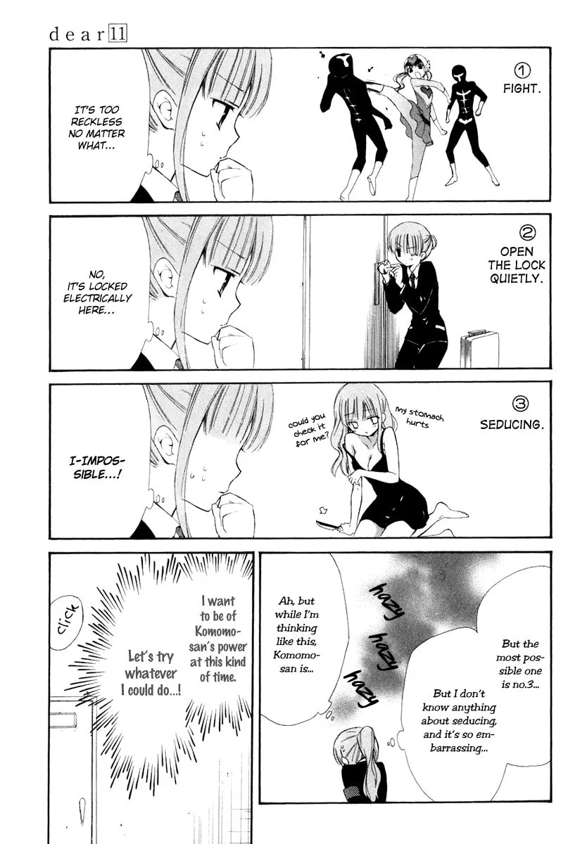 Read Dear chapter 53 image 12 on Lezhin