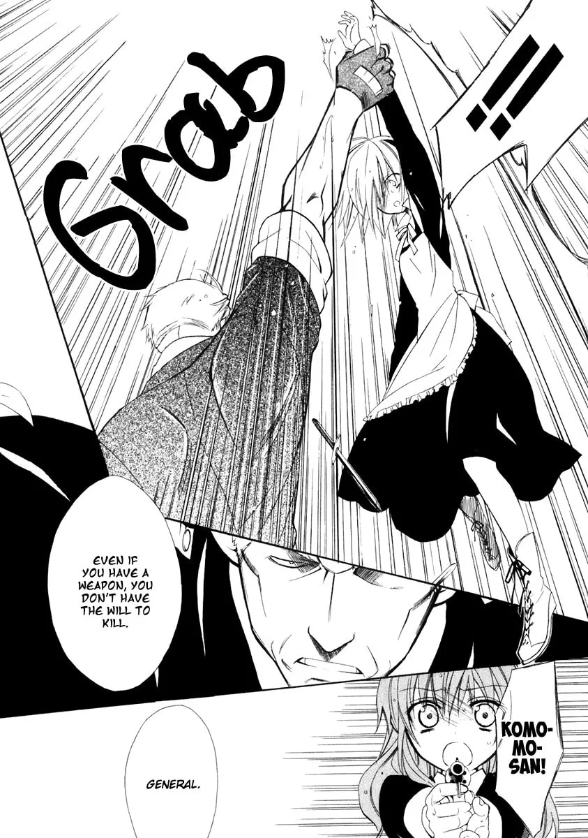 Read Dear chapter 54 image 12 on Lezhin