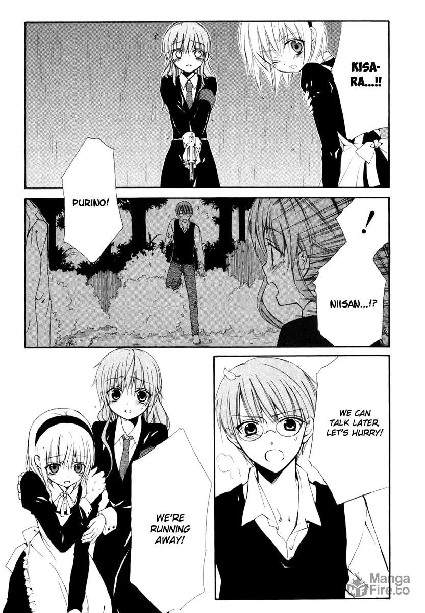 Read Dear chapter 54 image 17 on Lezhin