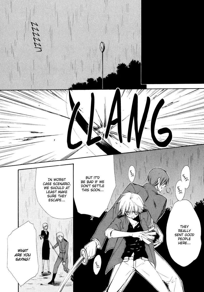 Read Dear chapter 54 image 18 on Lezhin