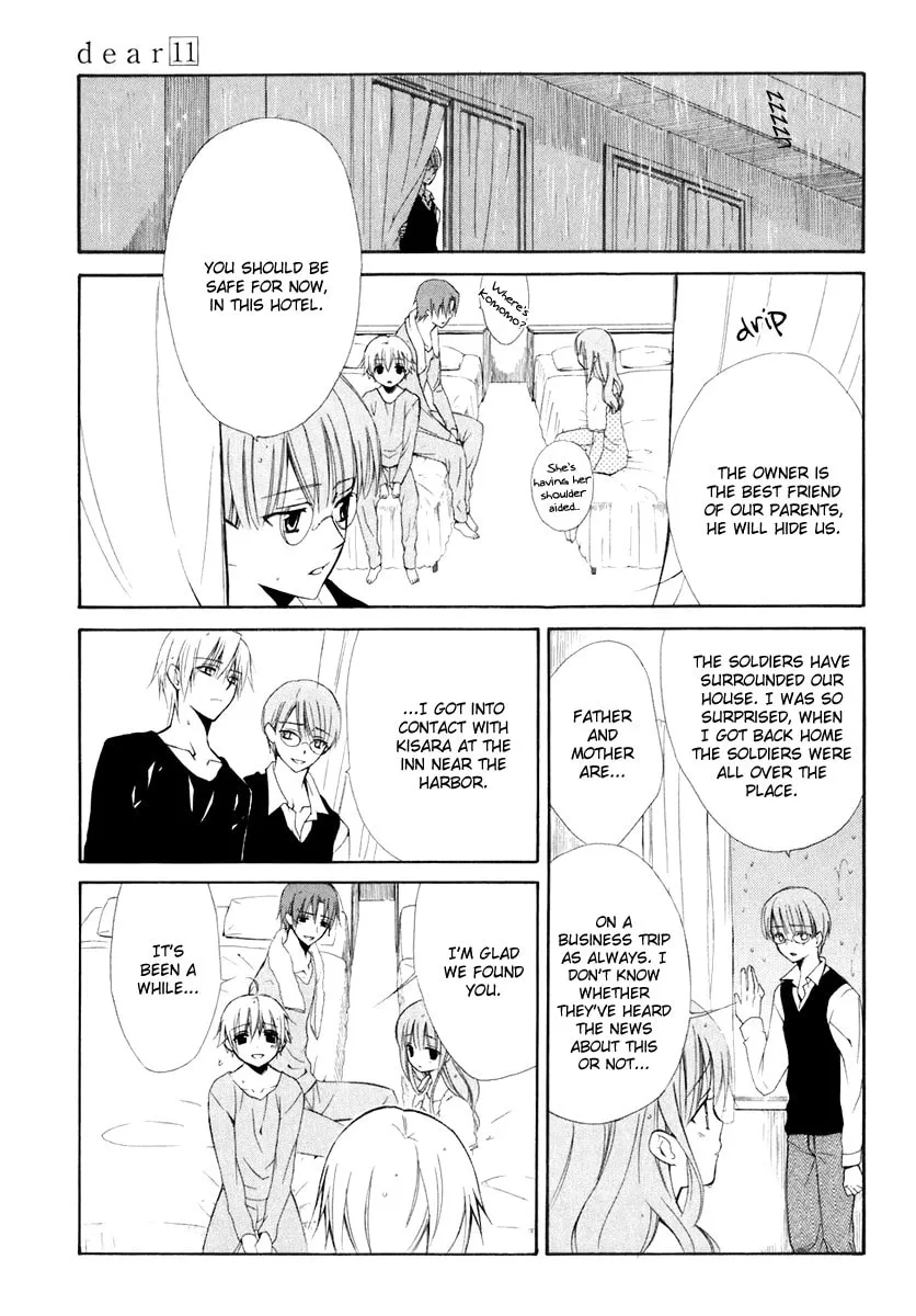 Read Dear chapter 54 image 22 on Lezhin
