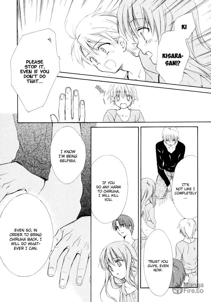 Read Dear chapter 54 image 26 on Lezhin