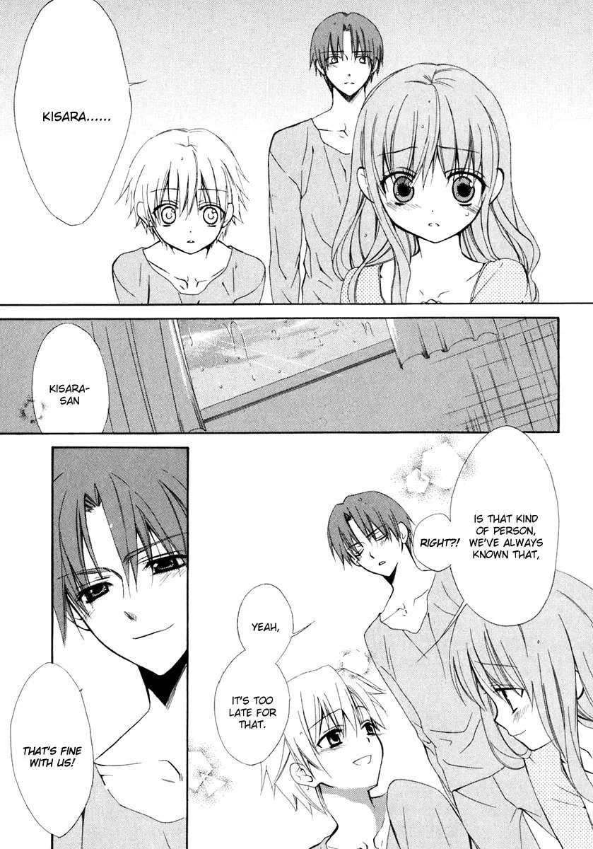 Read Dear chapter 54 image 28 on Lezhin