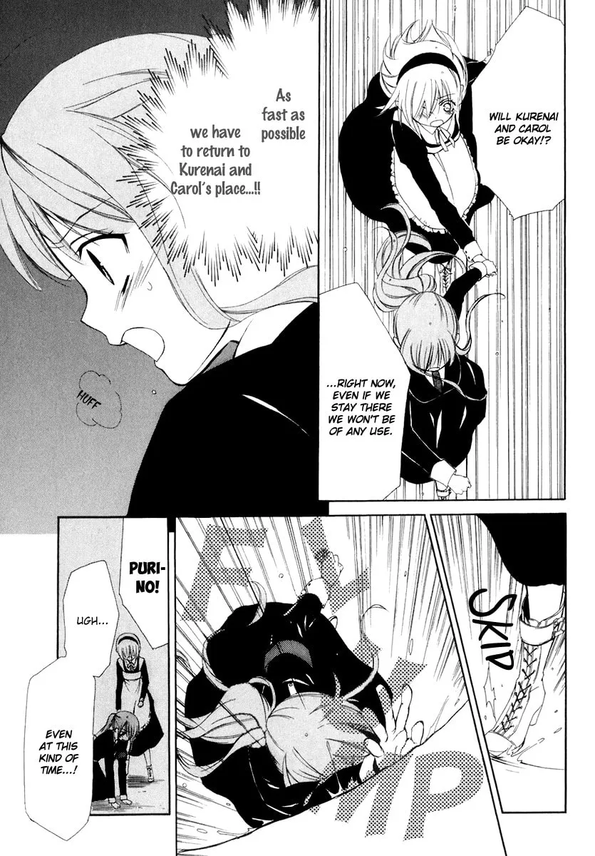 Read Dear chapter 54 image 6 on Lezhin