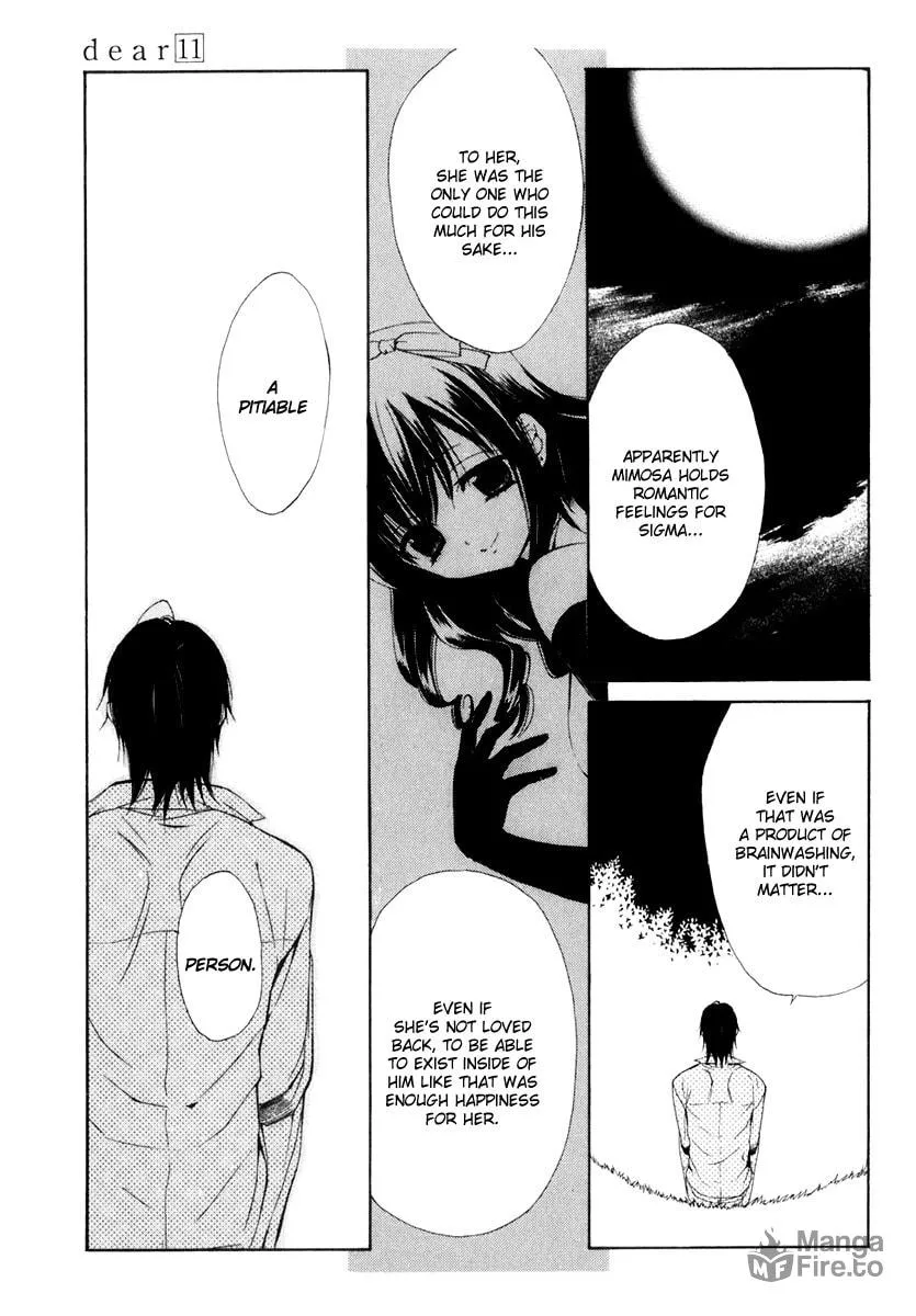 Read Dear chapter 55 image 17 on Lezhin