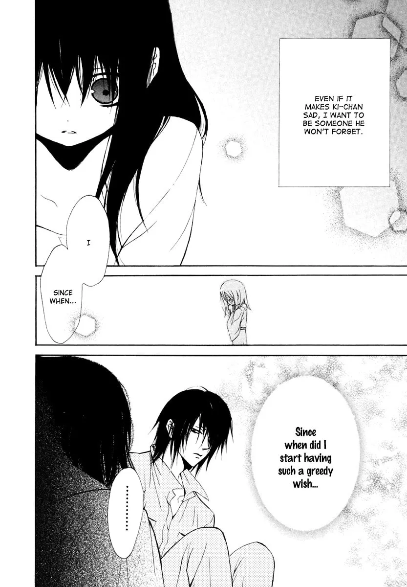 Read Dear chapter 55 image 21 on Lezhin