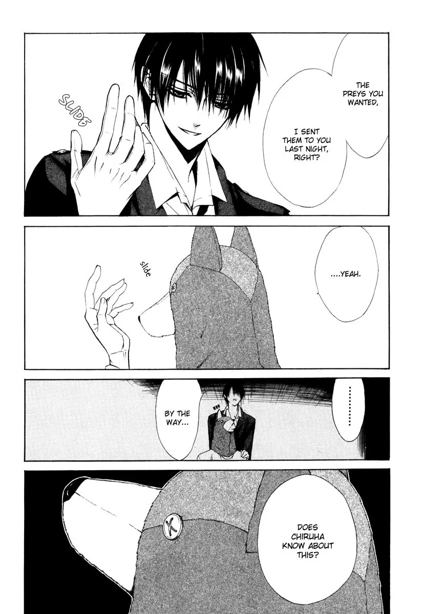 Read Dear chapter 55 image 6 on Lezhin