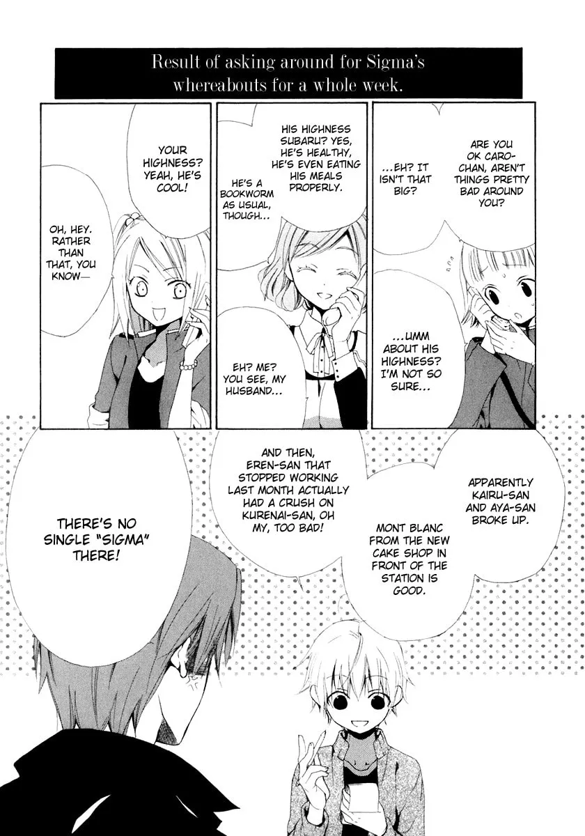 Read Dear chapter 56 image 1 on Lezhin