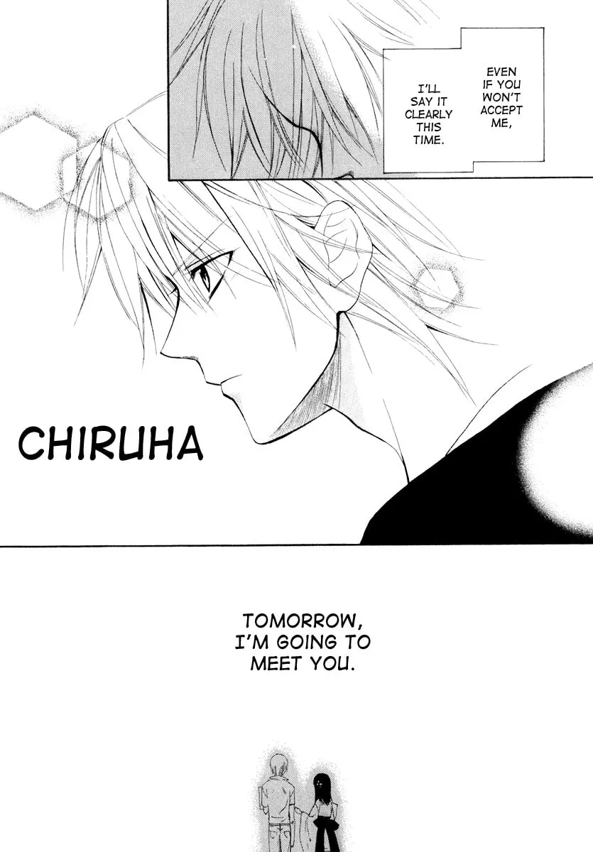 Read Dear chapter 56 image 25 on Lezhin