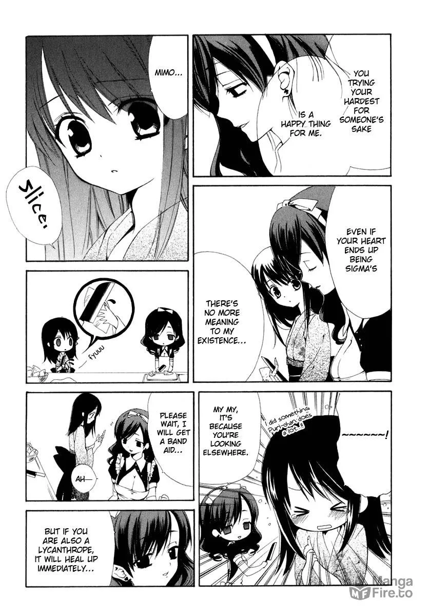 Read Dear chapter 57 image 14 on Lezhin