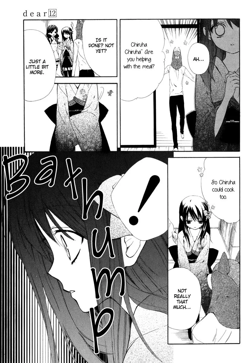 Read Dear chapter 57 image 15 on Lezhin