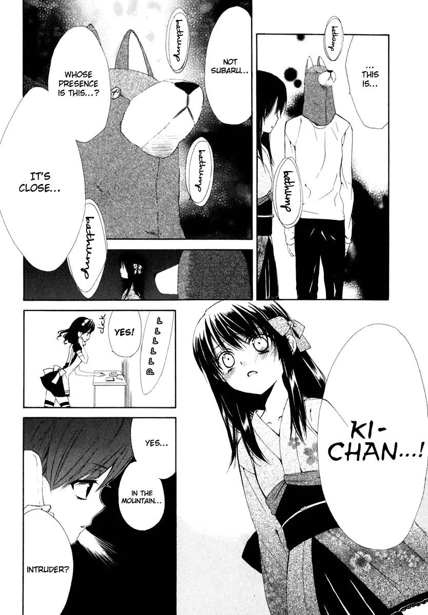 Read Dear chapter 57 image 16 on Lezhin