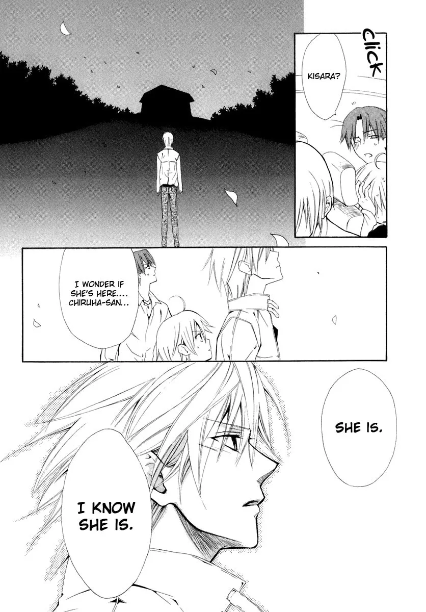 Read Dear chapter 57 image 18 on Lezhin