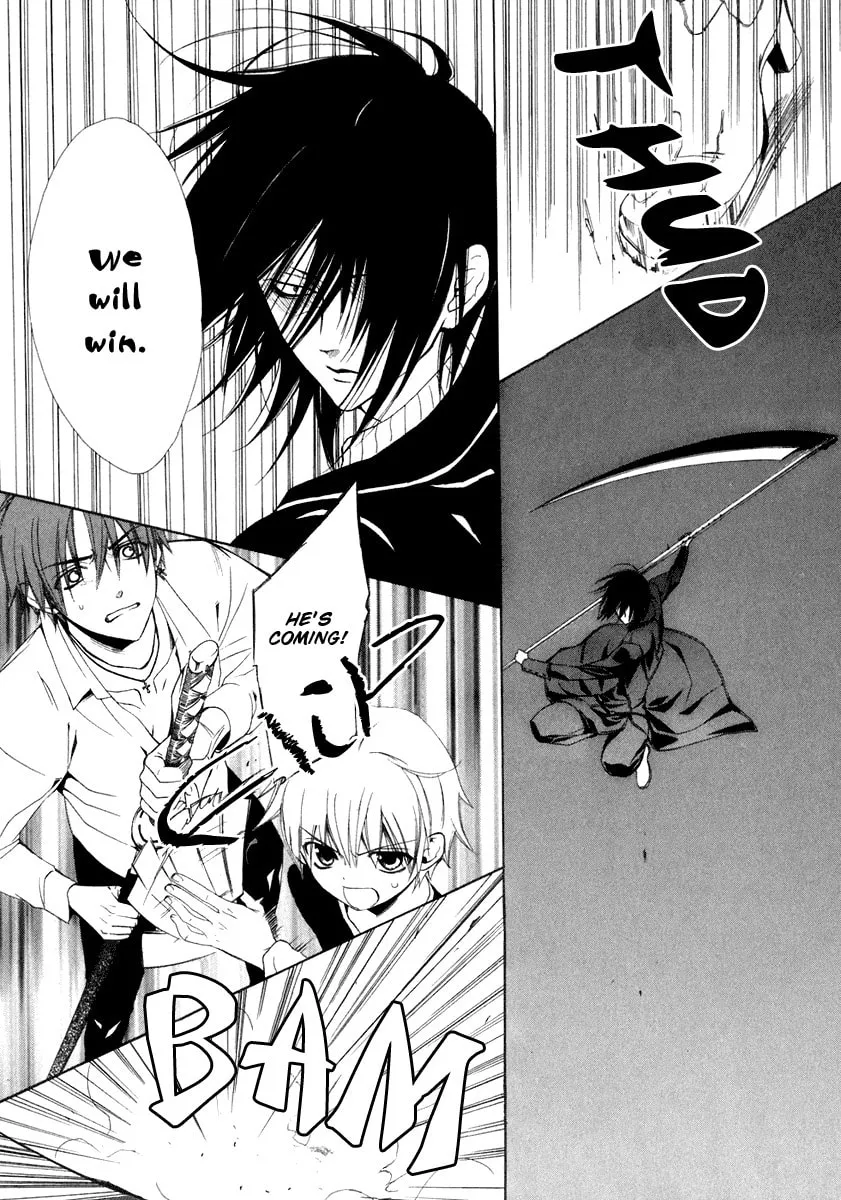 Read Dear chapter 57 image 21 on Lezhin