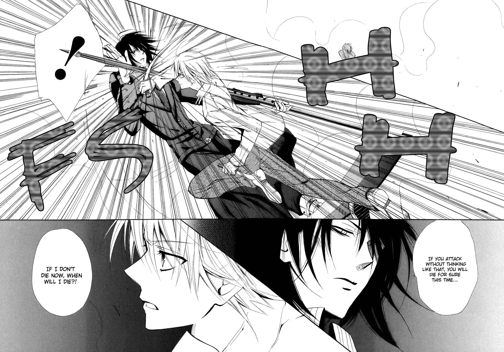 Read Dear chapter 57 image 22 on Lezhin