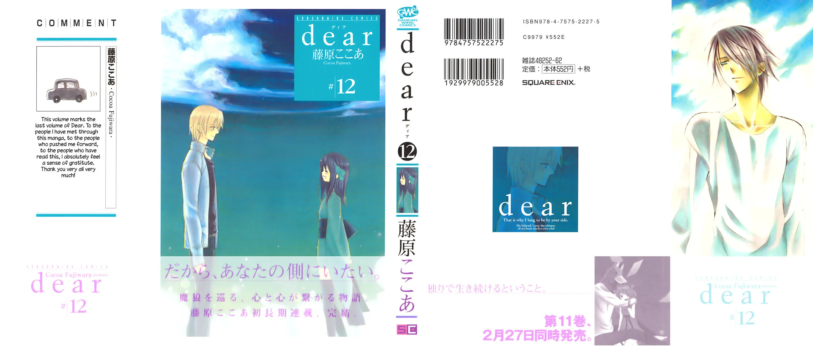 Read Dear chapter 57 image 3 on Lezhin