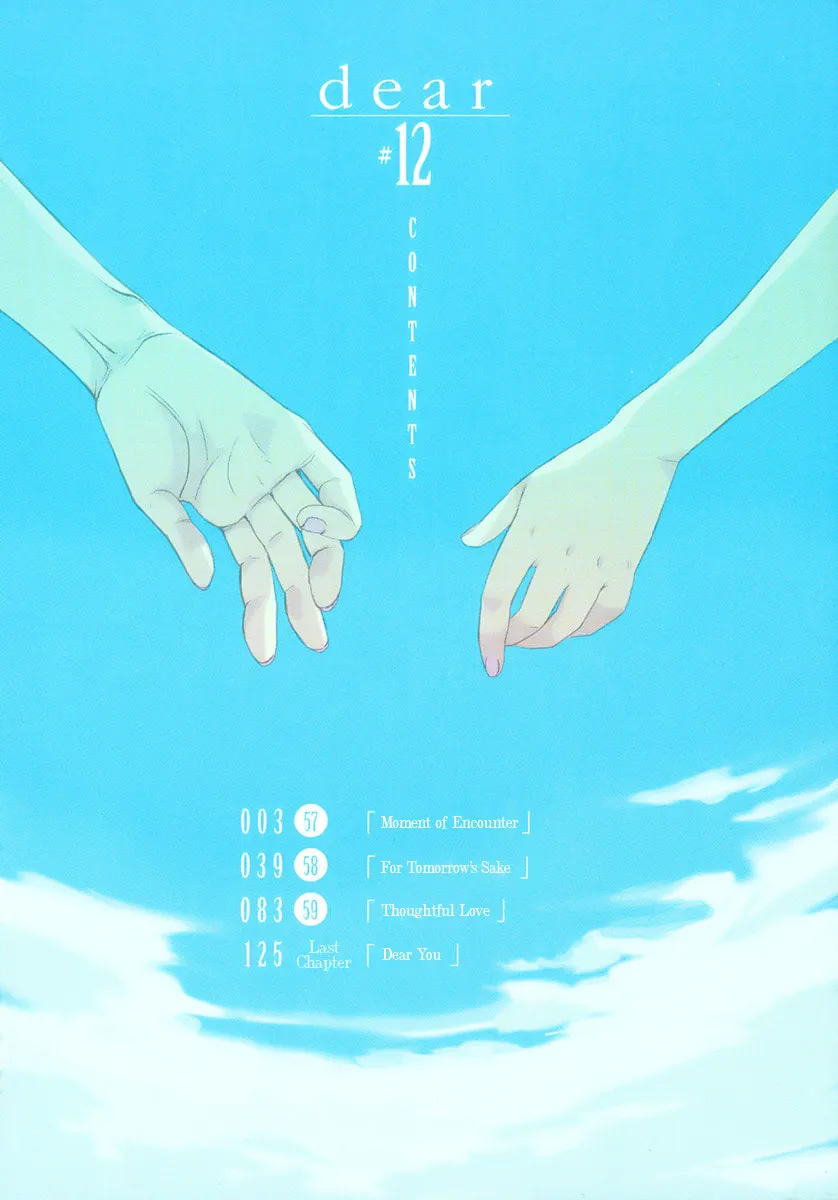 Read Dear chapter 57 image 6 on Lezhin
